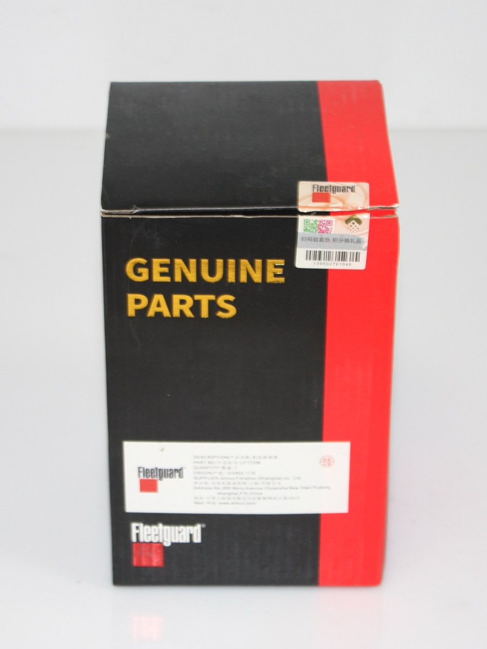 Фильтр масляный Fleetguard LF17356 для автомобилей ГАЗель