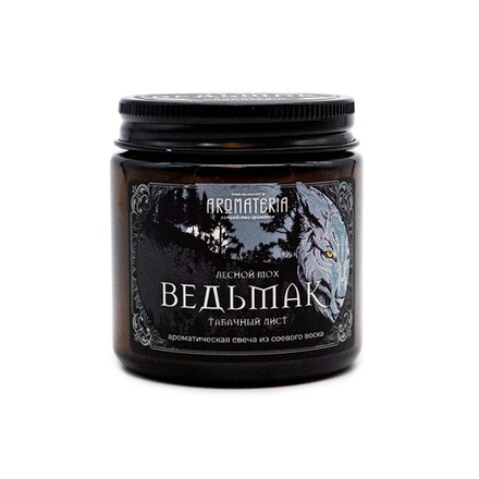 Ароматическая свеча "Ведьмак" в банке