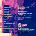 CD Эйсик - Духовная Пиша (2021/2022)