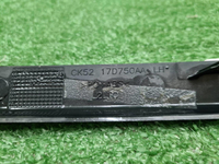 Молдинг перед. бампера Range Rover Vogue 4 (12-17)