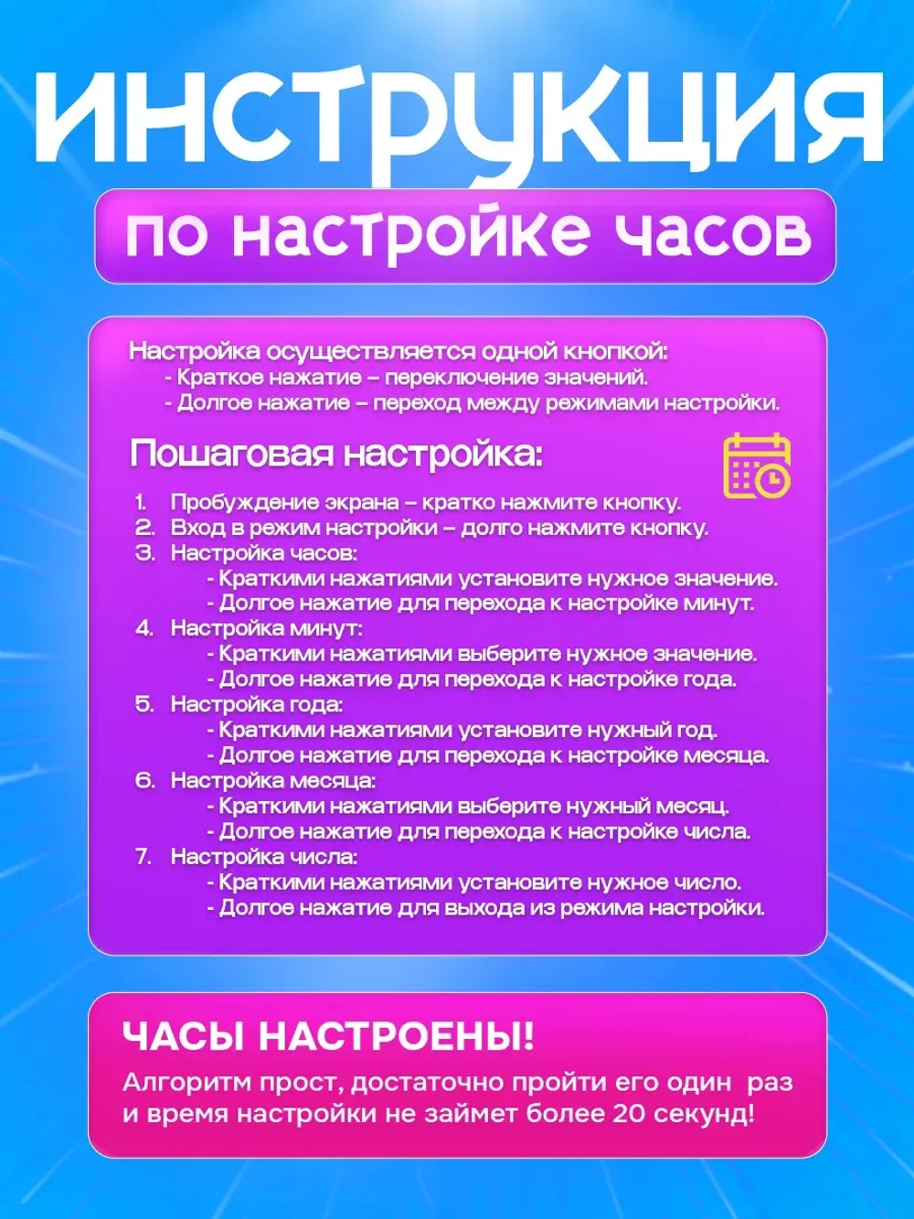 Часы наручные
