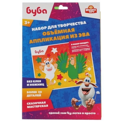 Аппликация из ЭВА 17*23см. "Буба" 100EVA-BUBA1 (Мультиарт)