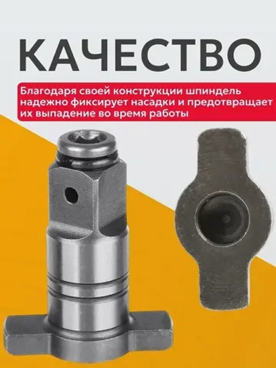 Ударный шпиндель для гайковёрта одноцелевой, вороток т образный под насадки для гайковерта с квадрата 1/2