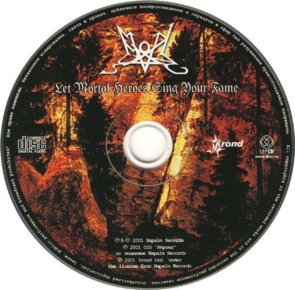 SUMMONING - Let Mortal Heroes Sing Your Fame, музыкальный компакт диск