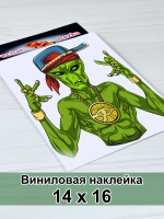 Наклейка - Инопланетянин