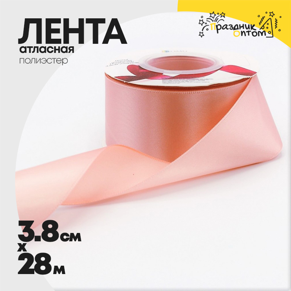 Лента Атласная 3,8см х 28м Полиэстер класс А (Розовый)