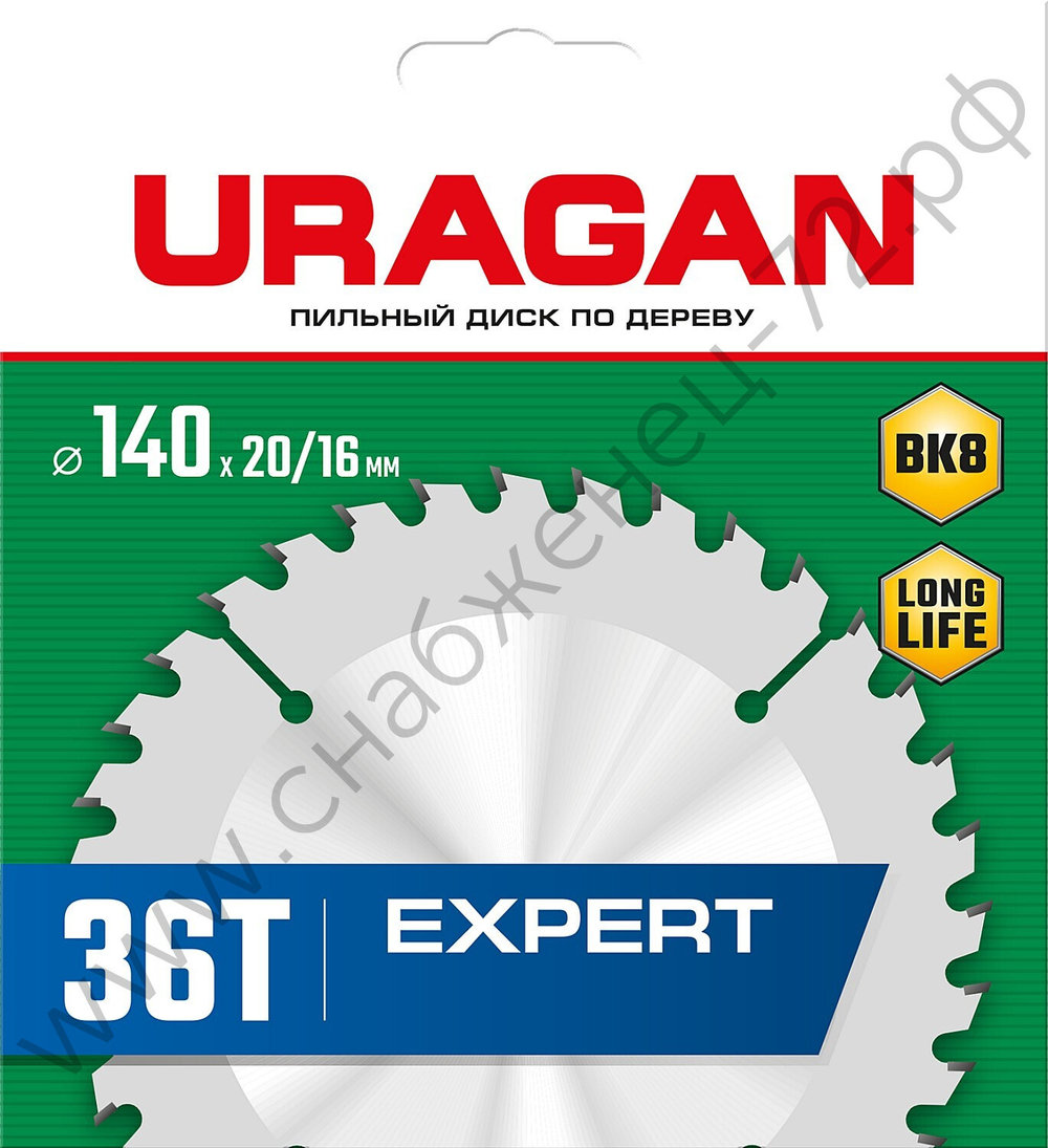 URAGAN Expert 140 x 20/16мм 36Т, диск пильный по дереву