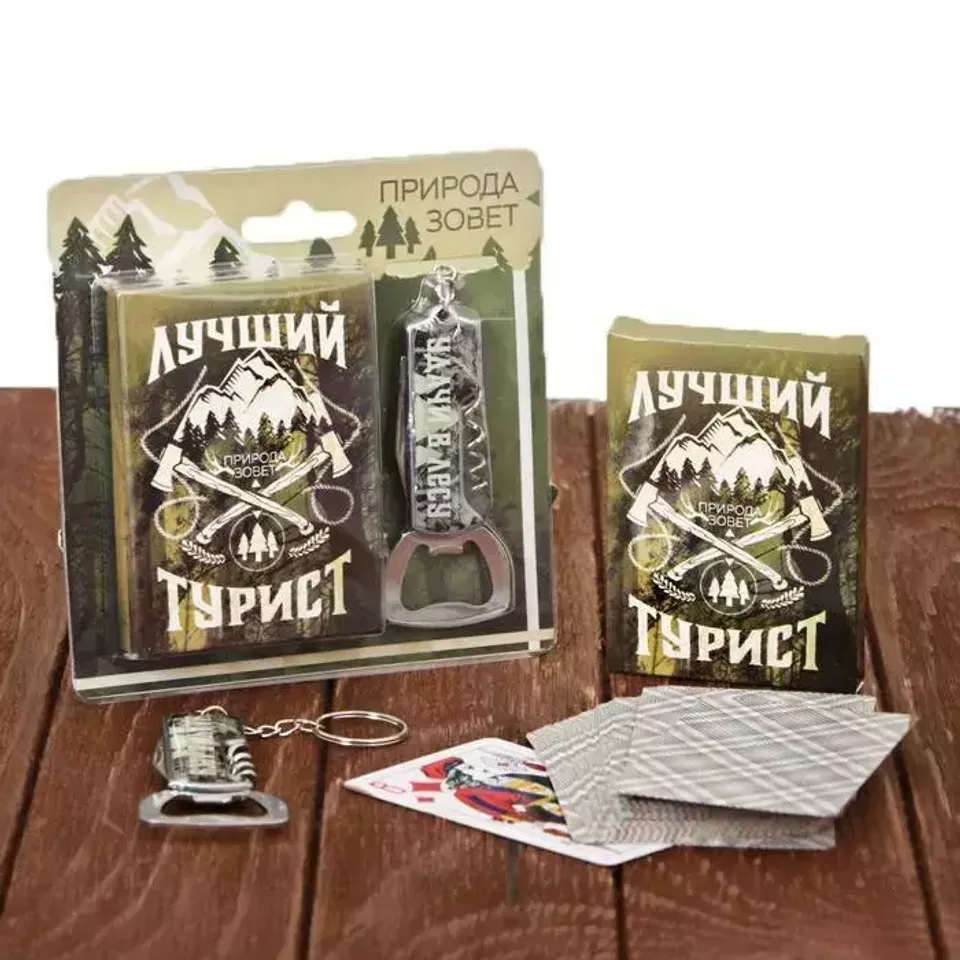 Набор Лучший турист карты, нож-мультитул 3022249