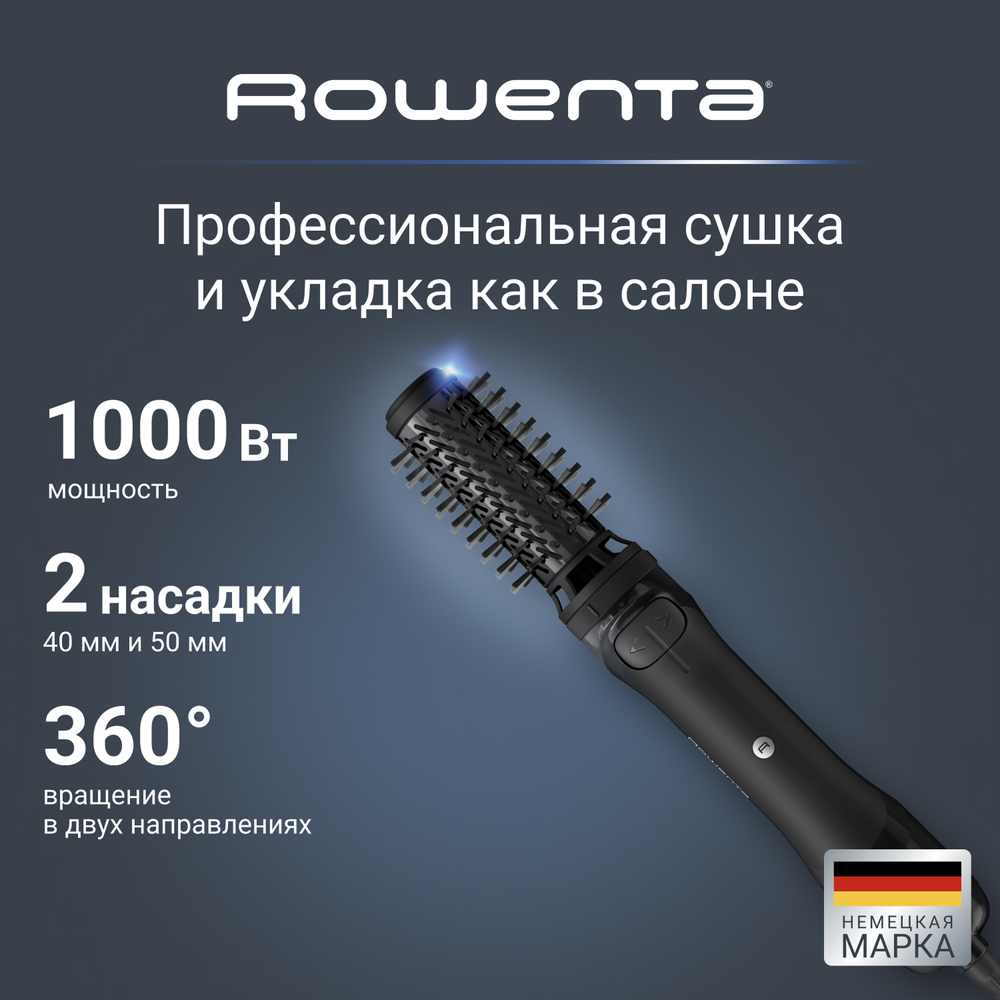 Фен-щетка Rowenta Brush Activ UB9520F0