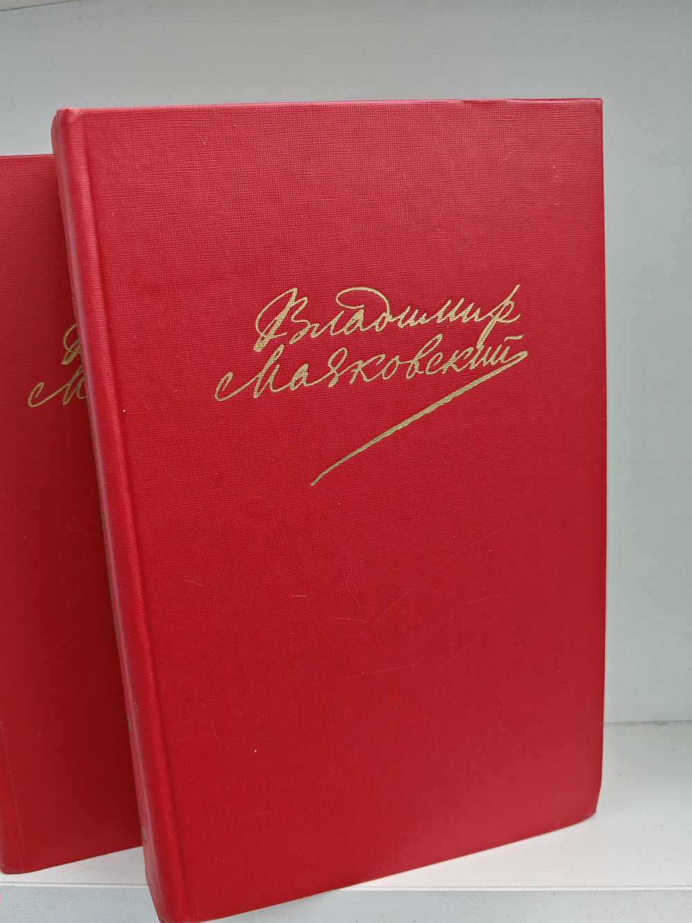 В.В. Маяковский. Сочинения в двух томах (комплект из 2-х книг)