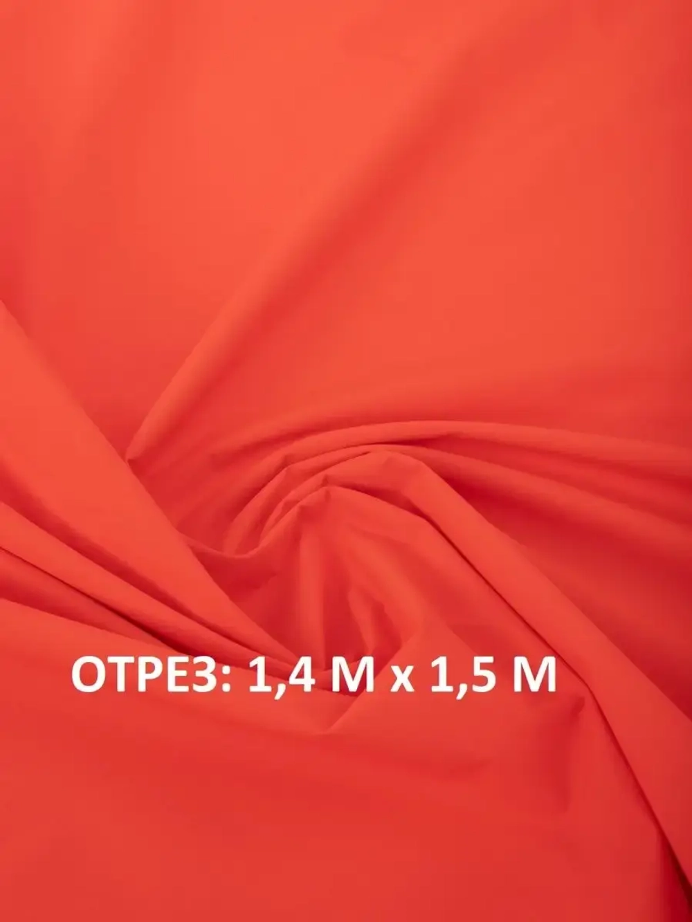 Рипстоп мембранная ткань 190 гр на м2