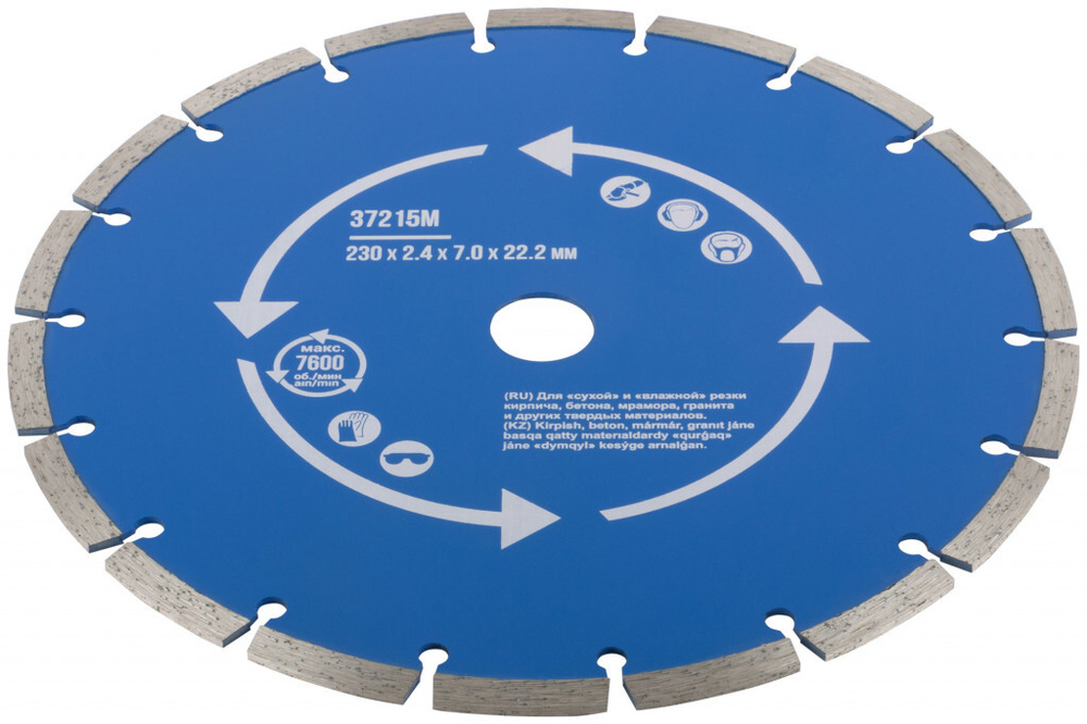 Диск отрезной алмазный сегментный сухая и влажная резка MOS