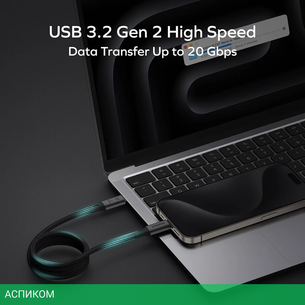 Кабель Momax Mag.Link DC51D USB-C/USB-C 1м Black