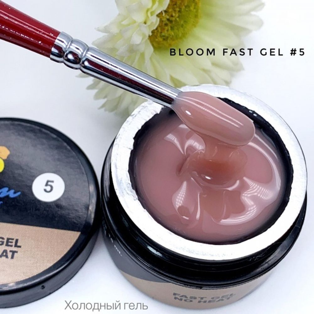 Fast Gel Bloom №5, 15 мл