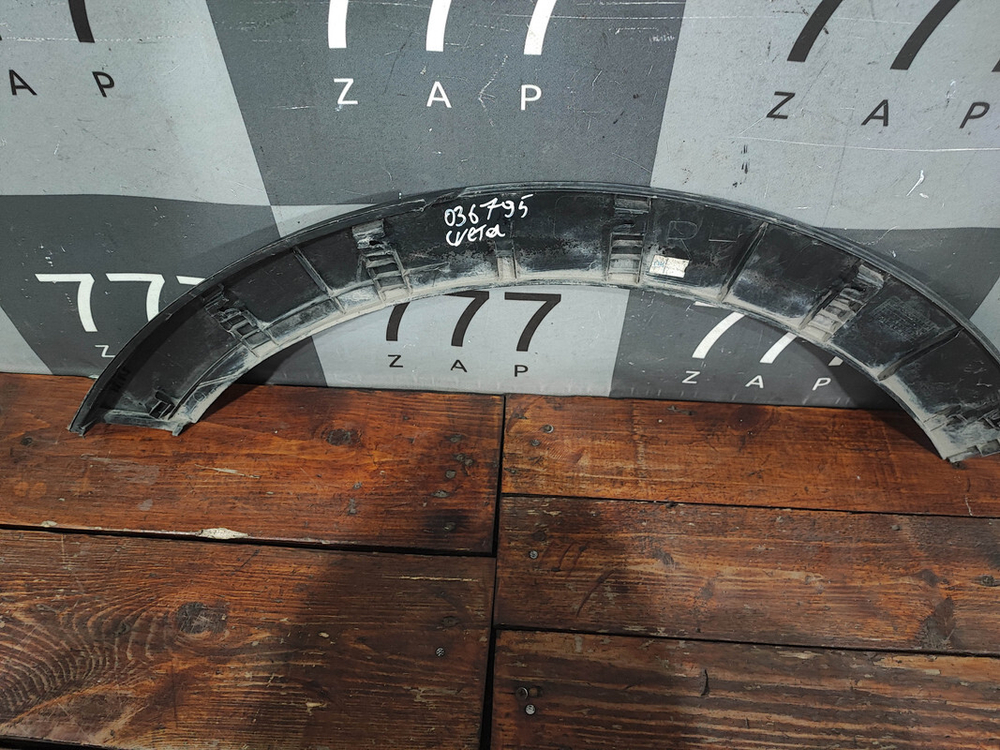 Накладка крыла заднего правого Hyundai Creta 1 (GS) 16-21 Б/У Оригинал 87744M0000