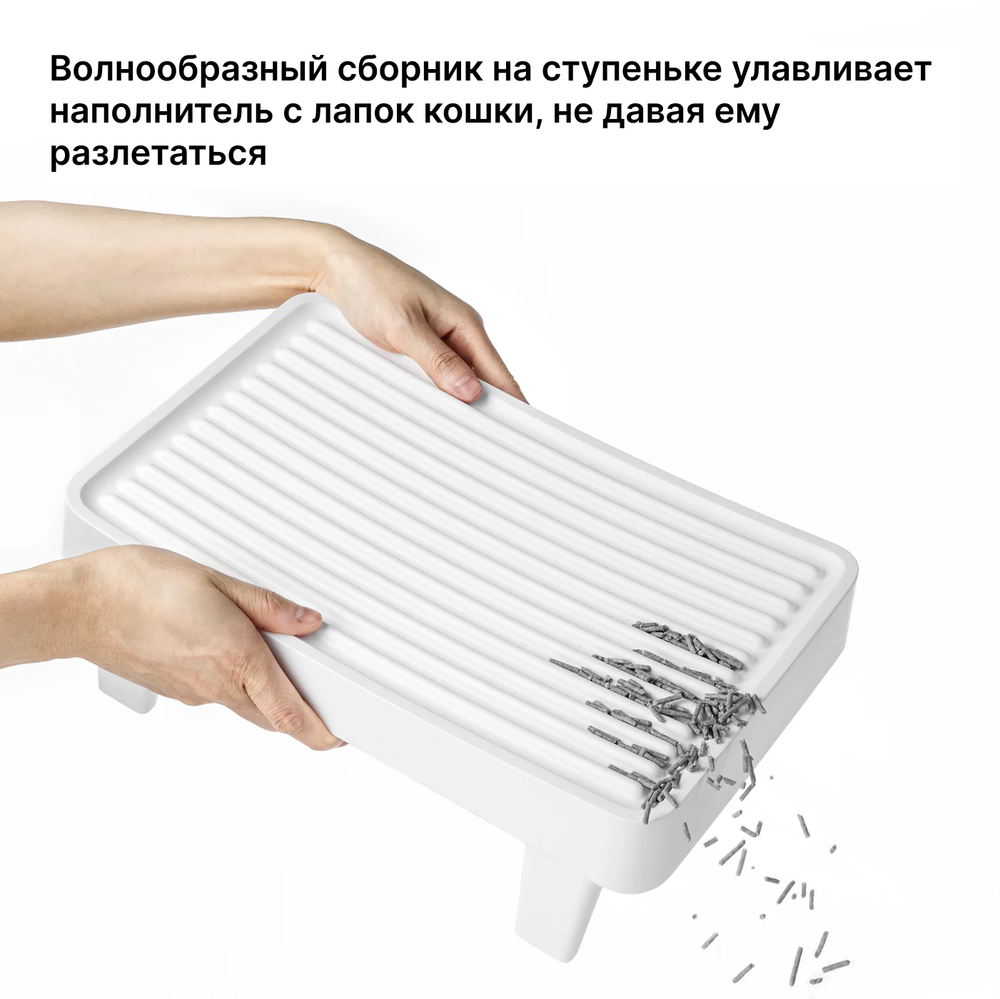 Ступенька для автоматических  лотков  PETKIT
