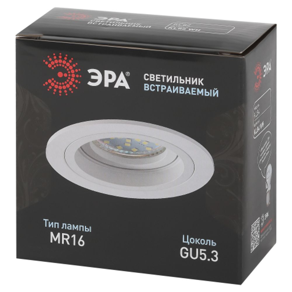 Встраиваемый светильник алюминиевый ЭРА KL84 WH MR16/GU5.3 белый