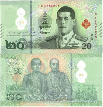 20 бат 2022 Таиланд