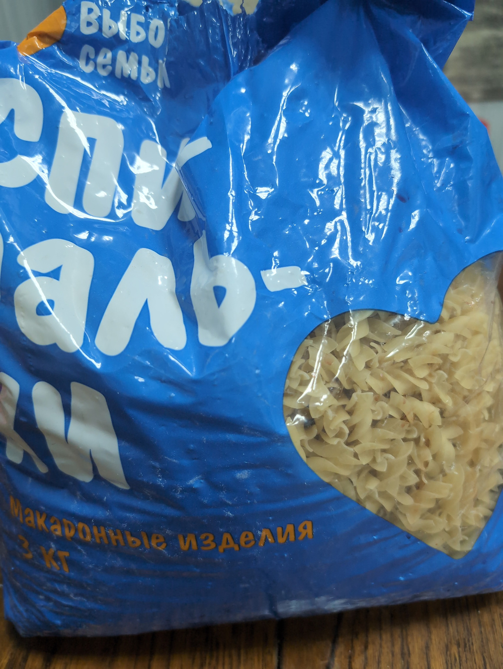 Макароны спиральки 3кг