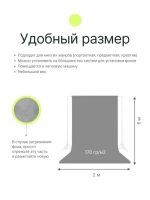 Фон бумажный Raylab 031 Storm Grey темно-серый 2х6м