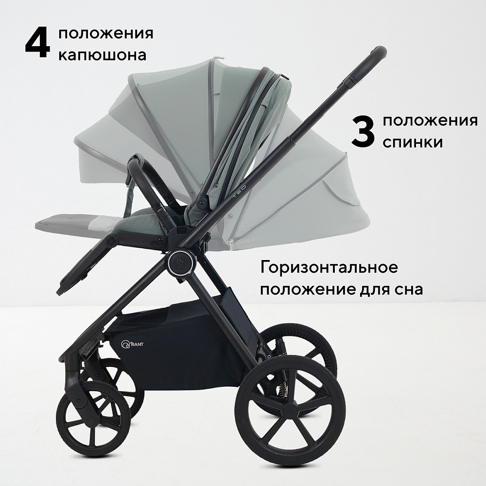 Детская коляска Rant Teo Soft 3 в 1 с автокреслом Cruise Black Olive