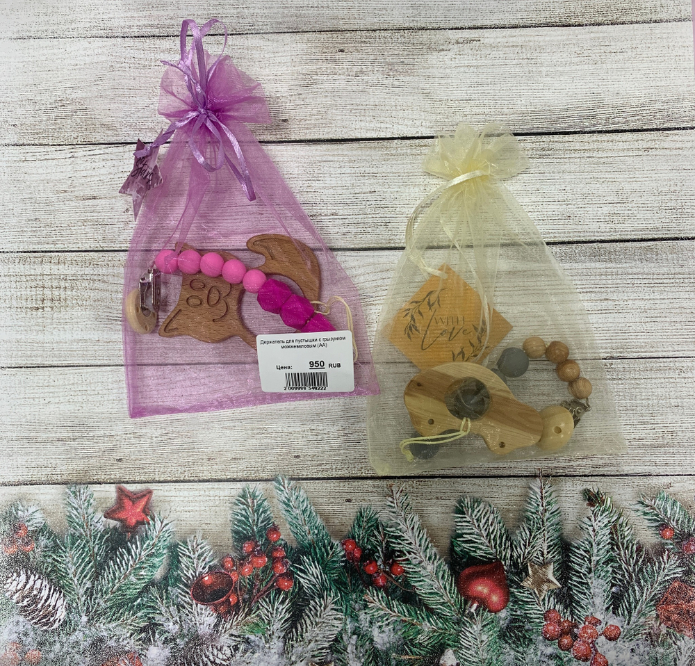 Держатель для пустышки с грызунком можжевеловым (АА)