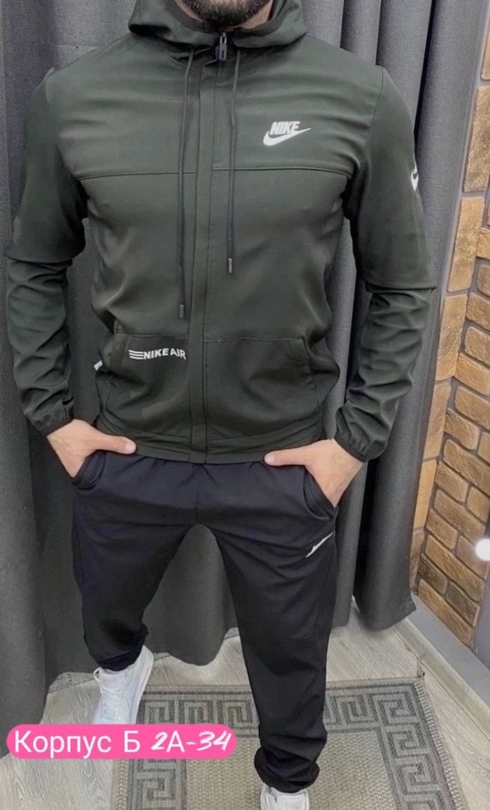 Спортивный костюм мужской
