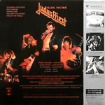Judas Priest / Killing Machine (LP)
