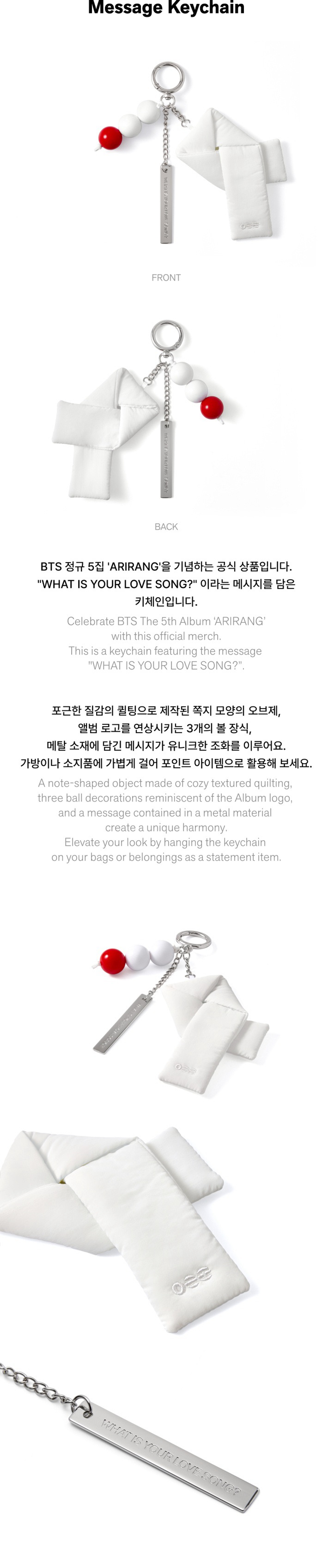 Мерч BTS 'ARIRANG' - Message Keychain