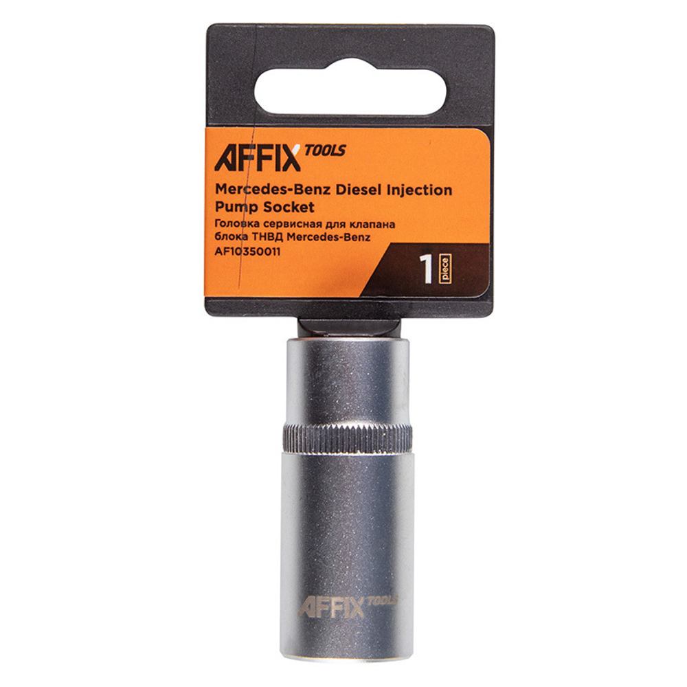 AFFIX (AF10350011) Головка сервисная для клапана блока ТНВД MB 1/2"
