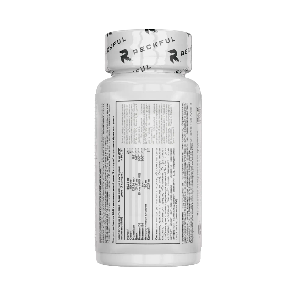 Витамины Reckful ZMA 60 капсул