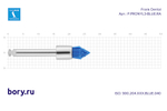 Щетка полировочная Frank Dental типа RA - P.PRONYL3-BLUE.RA