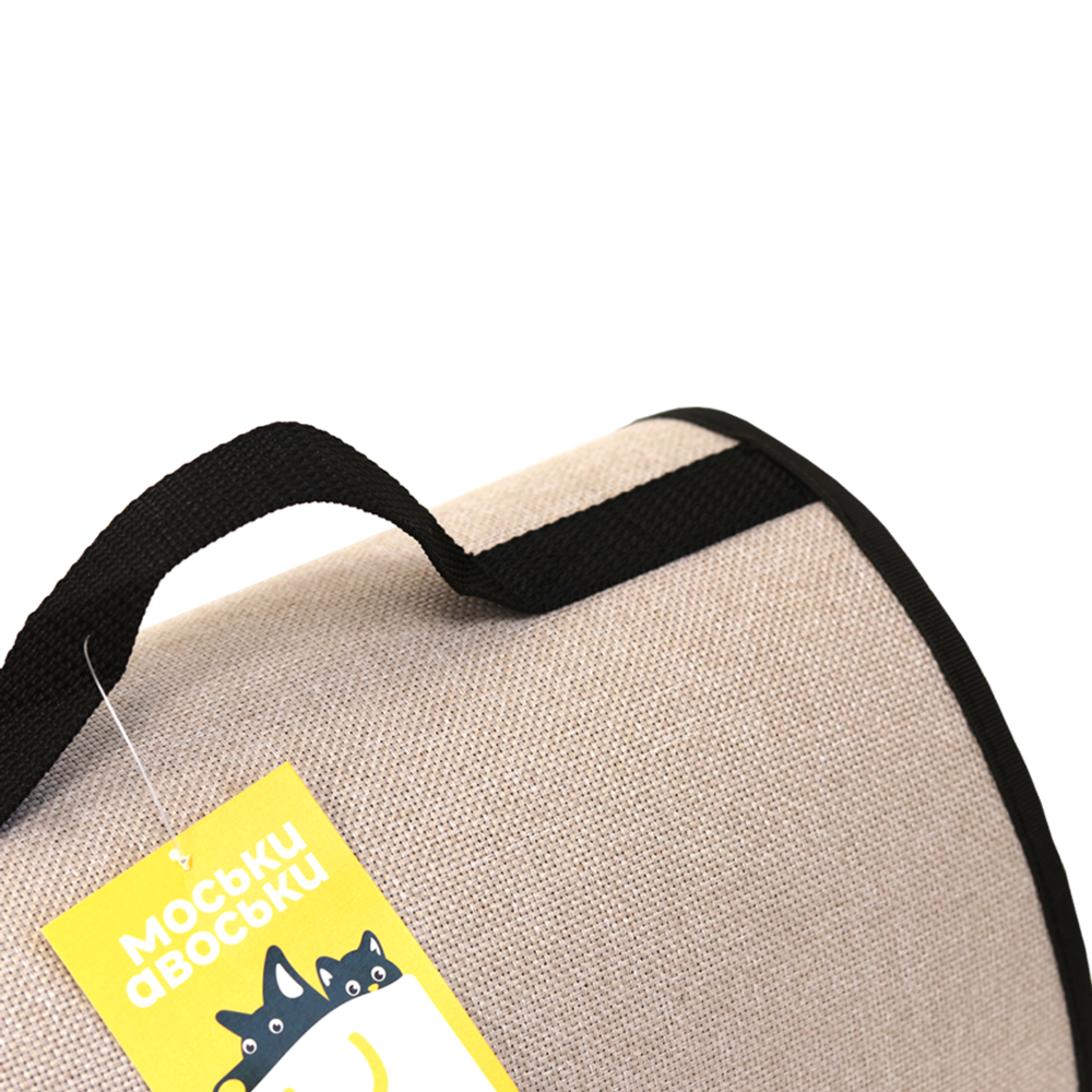 МОСЬКИ-АВОСЬКИ Сумка-переноска для животных, 45*26*26,5 см