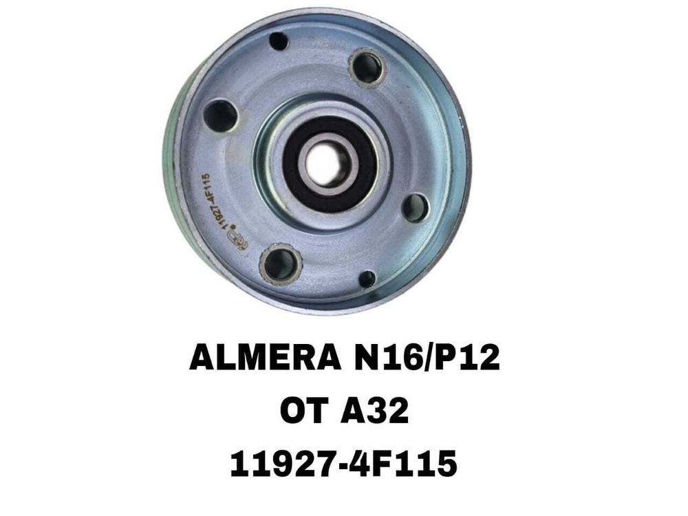 РОЛИКИ НАРУЖНИЕ ALMERA N16 /Р12
