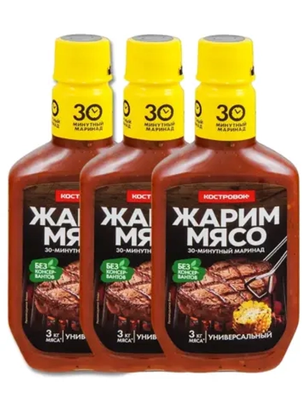 Жарим мясо маринад Универсальный 30-минутный 300 г * 3 шт