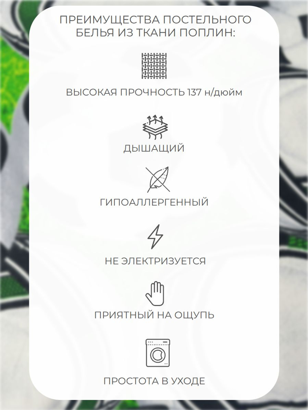 Наволочки 40х60 Хлопок Поплин 2 шт Цветы