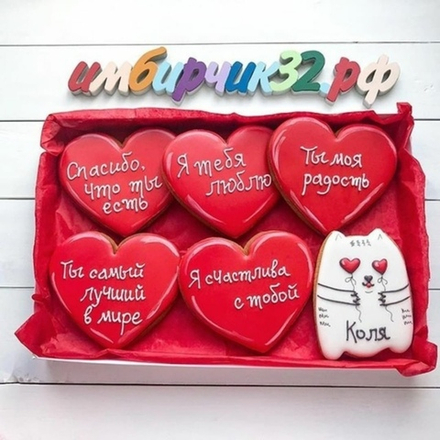 Имбирные пряники Любовь