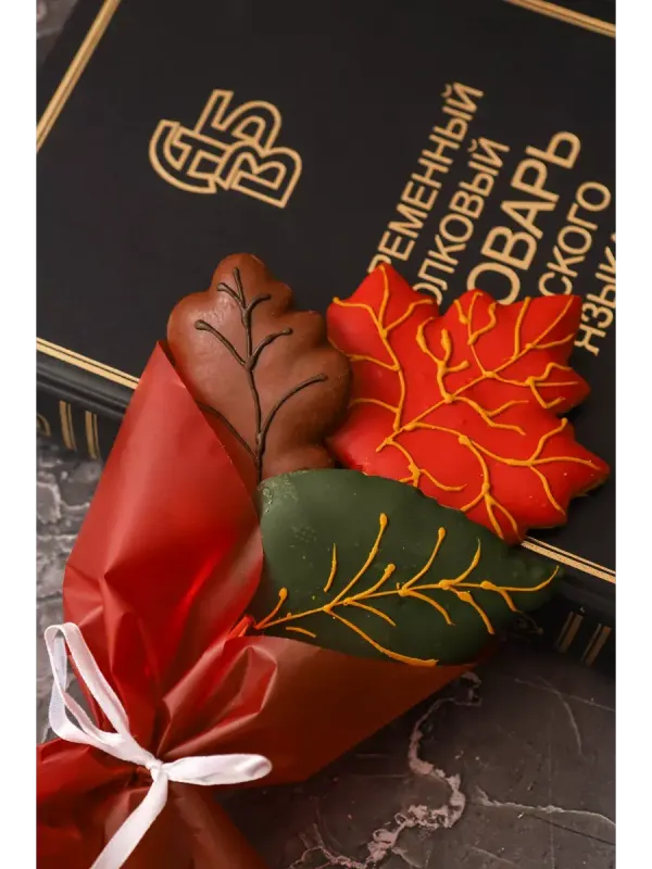 Букет имбирных пряников Букет для воспитателя