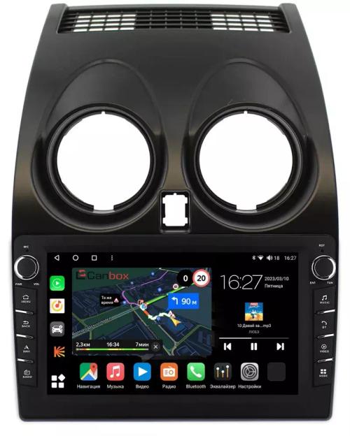 Магнитола для Nissan Qashqai J10 2006-2013, Dualis - Canbox 9007 Android 10, Быстрая, CarPlay, 4G SIM-слот
