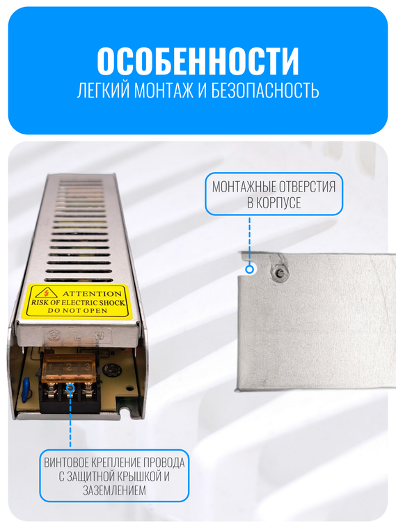 Блок питания Smart Aura для светодиодной ленты