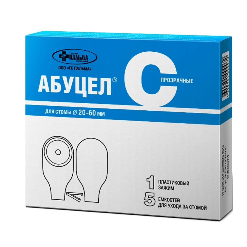 Калоприемник Абуцел-С №5