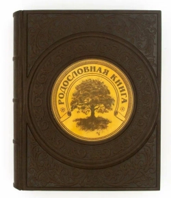 Семейное древо фотоальбом "Восход"