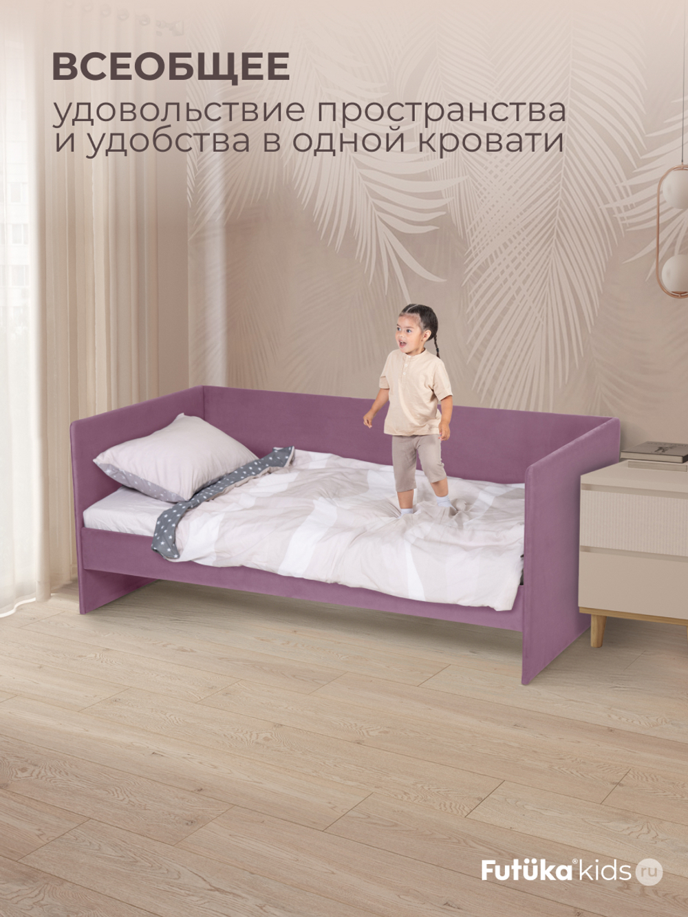 Диван - кровать Simple 160х80 см ткань Микровелюр