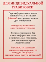 Адресник для собаки с гравировкой
