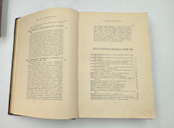 «Император Александр II»- С.Татищев, в 2-х т., 1911