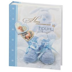 Фотоальбом Image Art IA-200PP серия 241 детский термосварка 200 фотографий размер 10х15 | Image Art