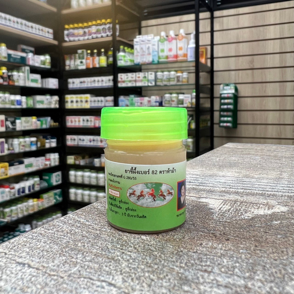 Мазь от грибка ногтей и кожи Hamar Cream for Foot №82 5 г