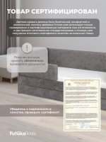 Диван - кровать Lilo 180х90 см ткань Nebby