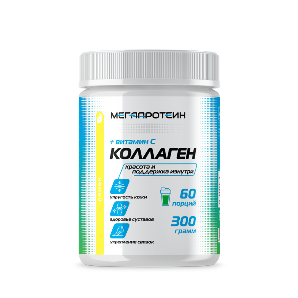 КОЛЛАГЕН ГОВЯЖИЙ (МегаПротеин)