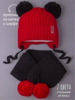Шапка для девочки осенняя и шарф с ушками